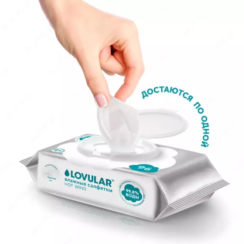 Lovular Влажные салфетки 3х96 шт.