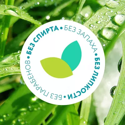 Lovular Влажные салфетки 3х96 шт.