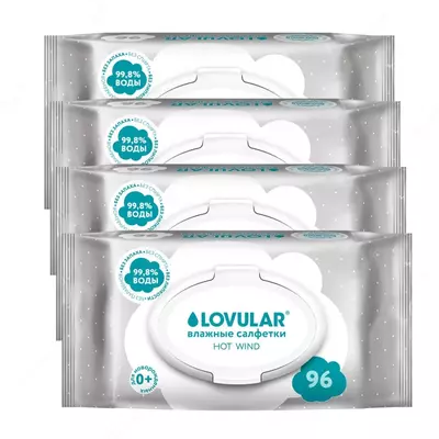 Lovular Влажные салфетки 4х96 шт