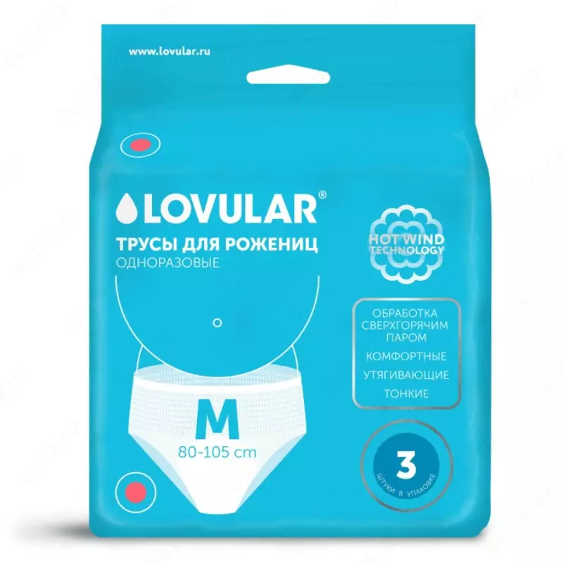 Lovular Трусы для рожениц M (80-105 cm)
