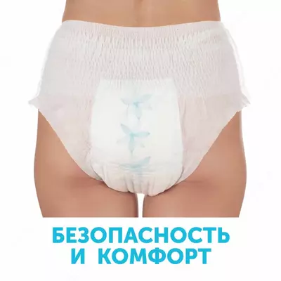 Lovular Трусы для рожениц L (95-120 cm)