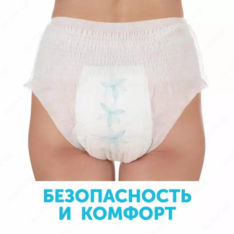 Lovular Трусы для рожениц L (95-120 cm)