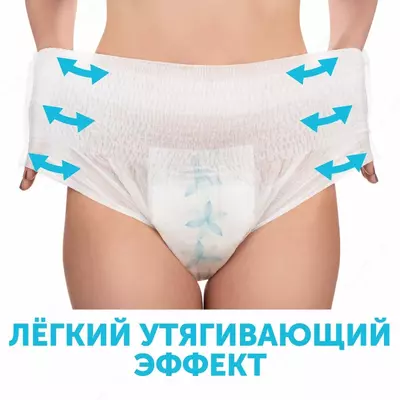 Lovular Трусы для рожениц L (95-120 cm)