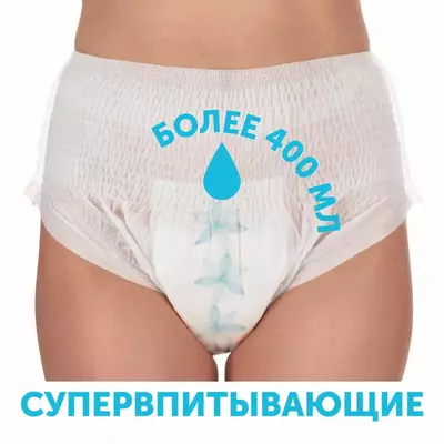 Lovular Трусы для рожениц L (95-120 cm)