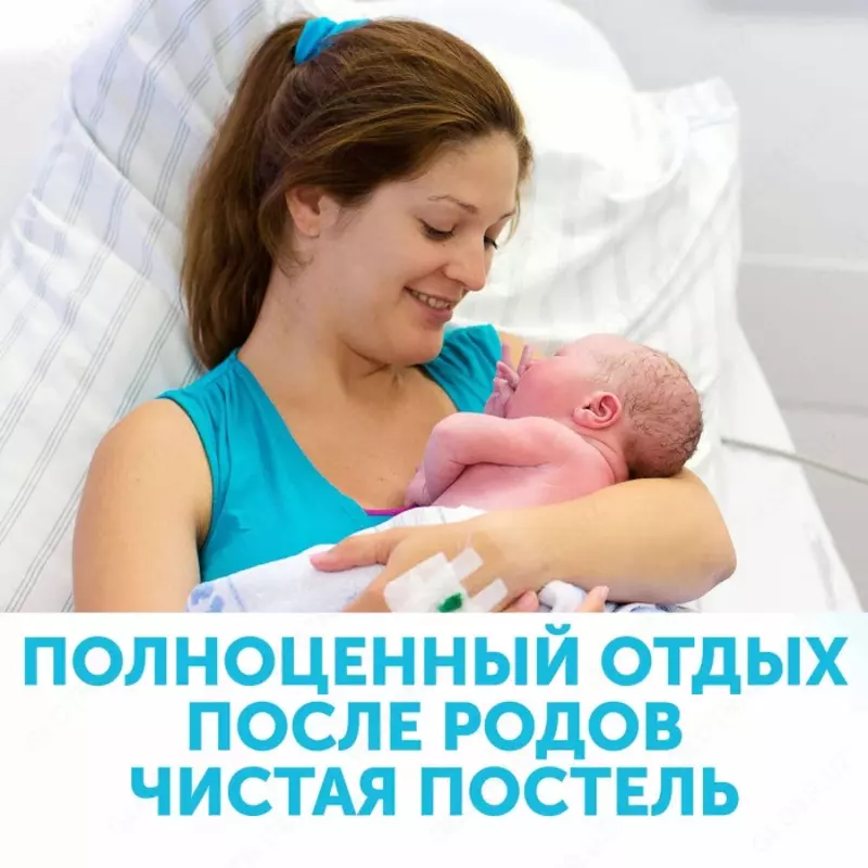 Lovular Трусы для рожениц XL (110-130 cm)