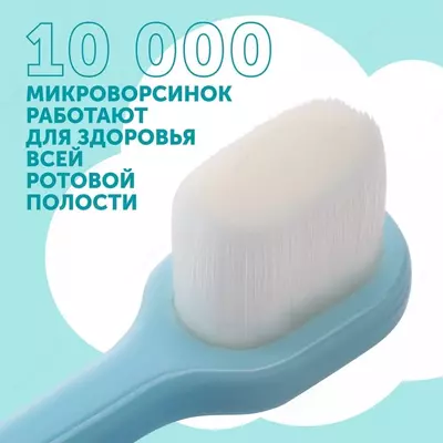 💧 LOVULAR Детская зубная щетка с 4 мес