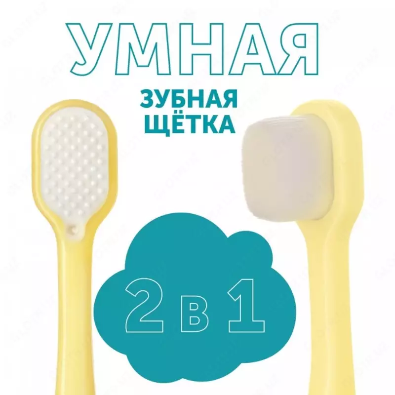 💧 LOVULAR Детская зубная щетка с 4 мес