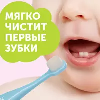 70 000 сум 💧 LOVULAR Детская зубная щетка с 4 мес