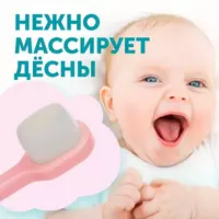 💧 LOVULAR Детская зубная щетка с 4 мес CHICCOBABY.UZ