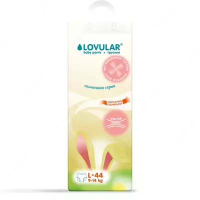 Lovular külot tagliklari Quyosh seriyasi, L (9-14 kg) 44 dona