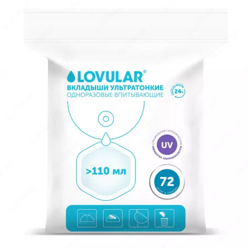 Lovular laynerlar-ko'krak uchun Ultra yupqa laktatsion prokladkalar 72 dona