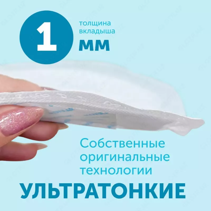 Lovular laynerlar-ko'krak uchun Ultra yupqa laktatsion prokladkalar 72 dona