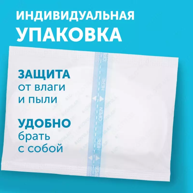 Lovular laynerlar-ko'krak uchun Ultra yupqa laktatsion prokladkalar 72 dona