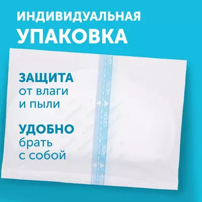 Lovular Вкладыши-прокладки лактационные ультратонкие для груди 72 шт.