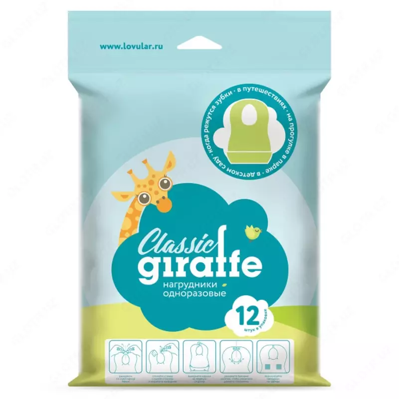 LOVULAR Нагрудники одноразовые GIRAFFE Classic 12 шт