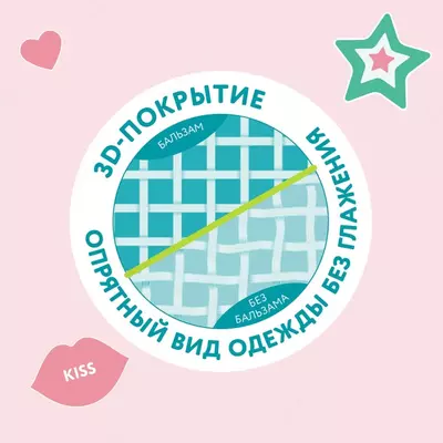 Lovular Бальзам-ополаскиватель для детского белья Sweet kiss 2 л