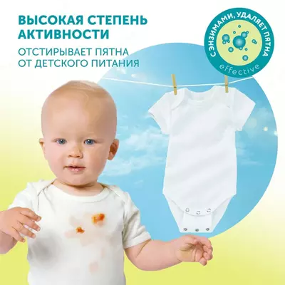 Lovular Гель-крем порошок для стирки детского белья Sweet kiss 3 л