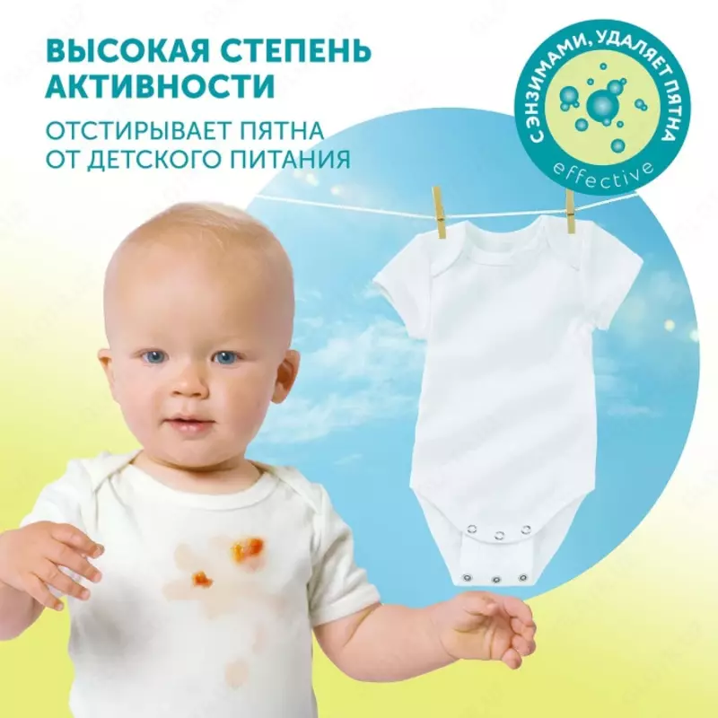 Lovular Гель-крем порошок для стирки детского белья Sweet kiss 3 л