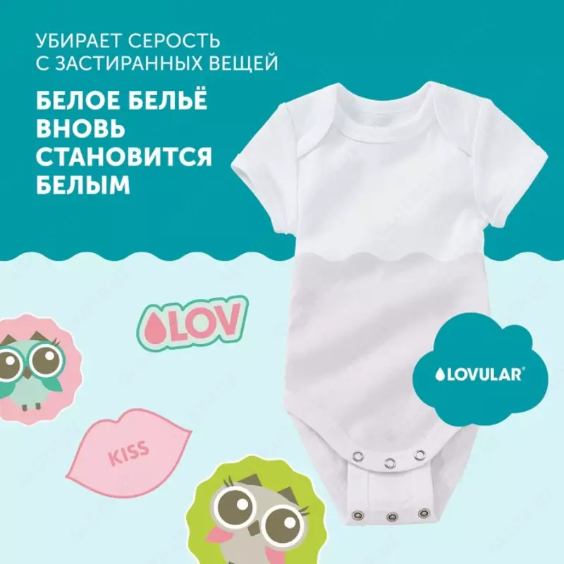 Lovular Гель-крем порошок для стирки детского белья Sweet kiss 3 л