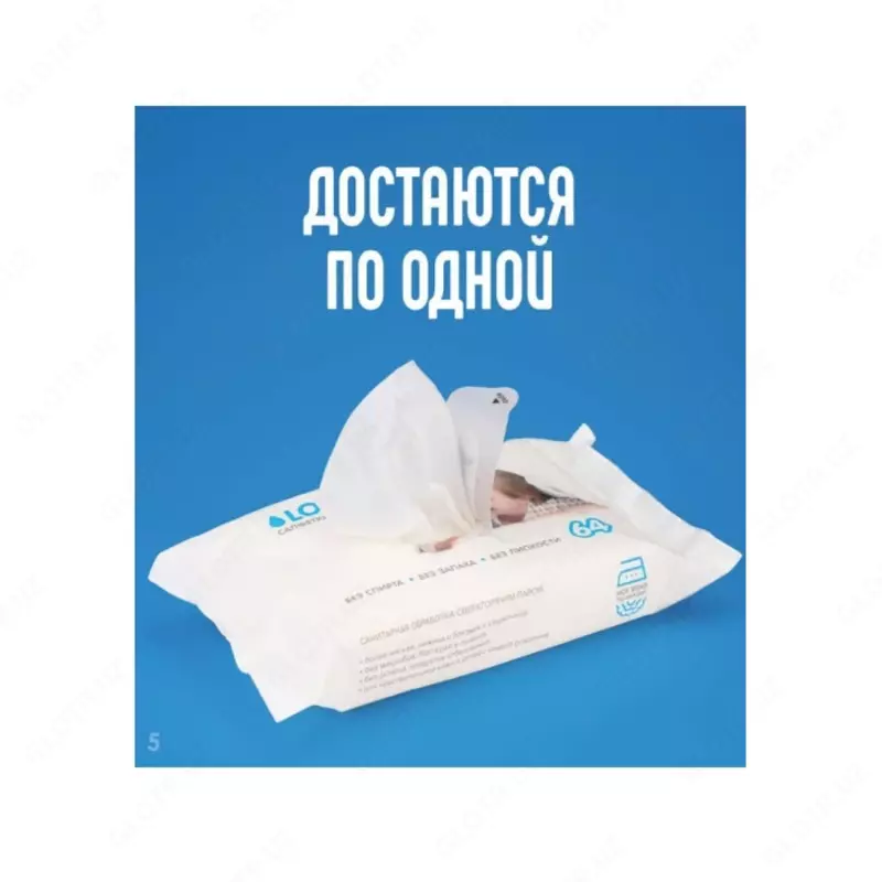 Lovular Набор влажных салфеток 256 шт. (4х64 шт.)