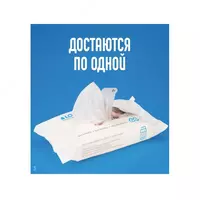 120 000 сум Lovular Набор влажных салфеток 256 шт. (4х64 шт.)