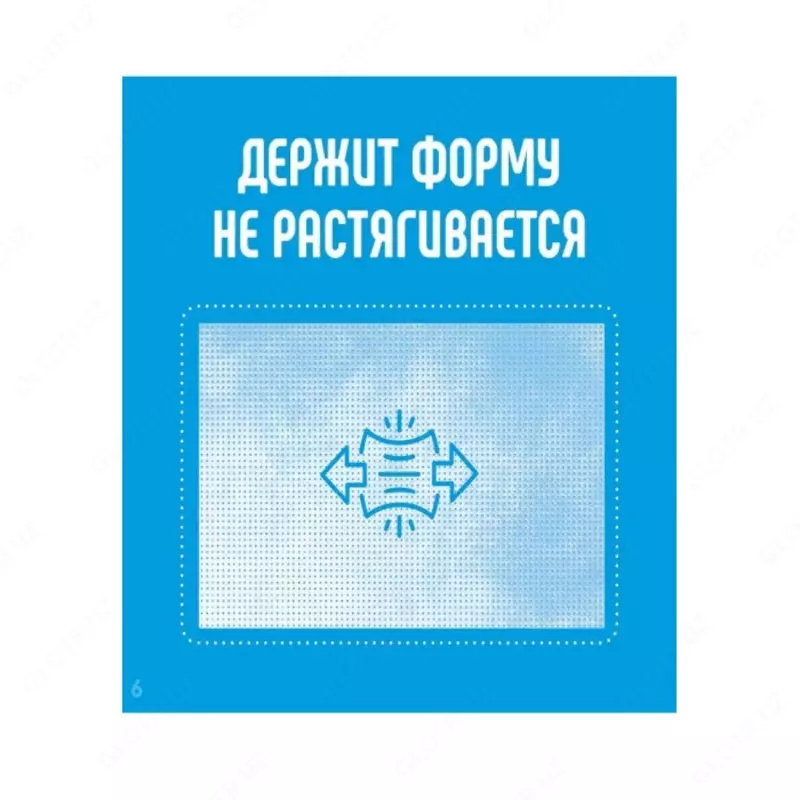 Lovular Набор влажных салфеток 256 шт. (4х64 шт.)