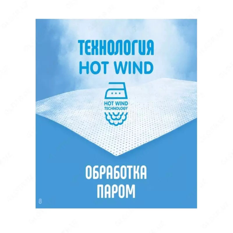 Lovular Набор влажных салфеток 256 шт. (4х64 шт.)