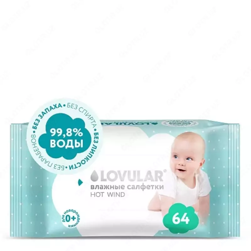 💧LOVULAR Влажные салфетки LOVULAR Hot Wind , 64 шт