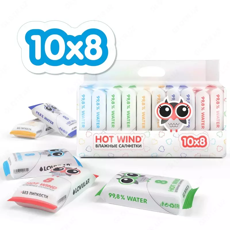 Nam salfetkalar bolalar uchun LOVULAR Boyo'g'li, 10 dona 8 dona / up
