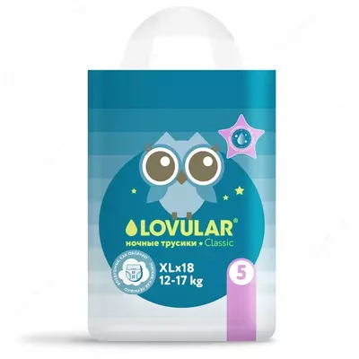 Sevimli tungi XL tagliklari (12-17 kg) 18 dona.