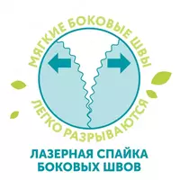 по запросу Lovular Giraffe Classic Подгузники-трусики L (9-14 кг) 56 шт.