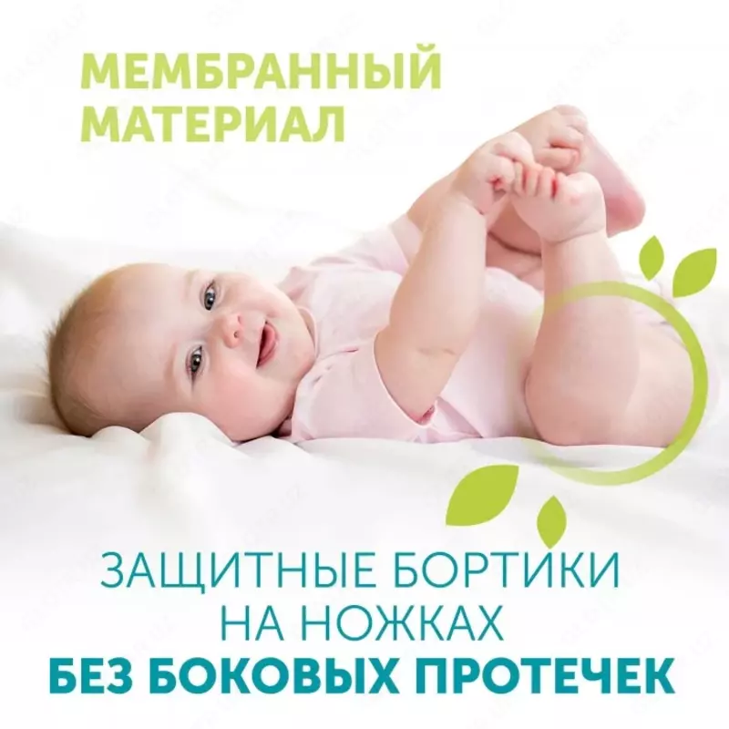 Lovular Giraffe Classic Подгузники-трусики L (9-14 кг) 56 шт.