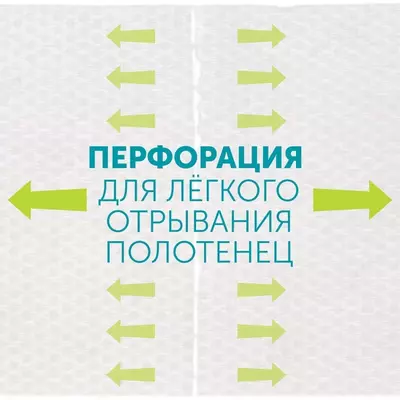 Lovular Одноразовые гигиенические полотенца Giraffe Classic 55 листов