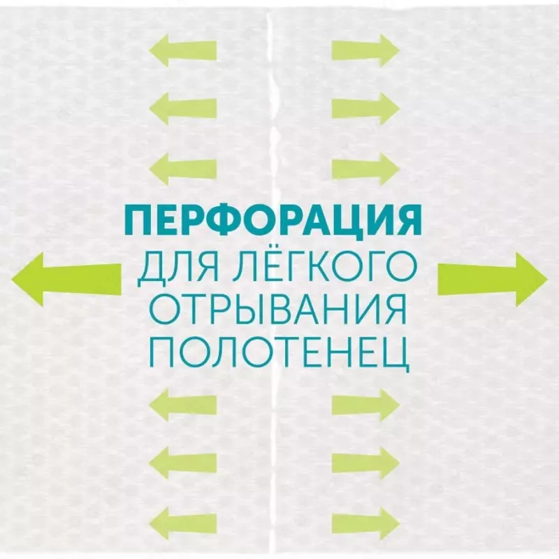 Lovular Одноразовые гигиенические полотенца Giraffe Classic 55 листов