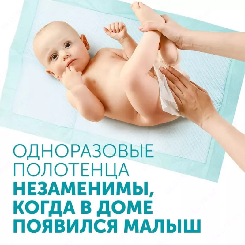 Lovular Одноразовые гигиенические полотенца Giraffe Classic 55 листов