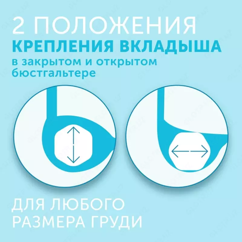 Issiq shamol uchun yoqimli ko'krak laynerlari 30 dona.