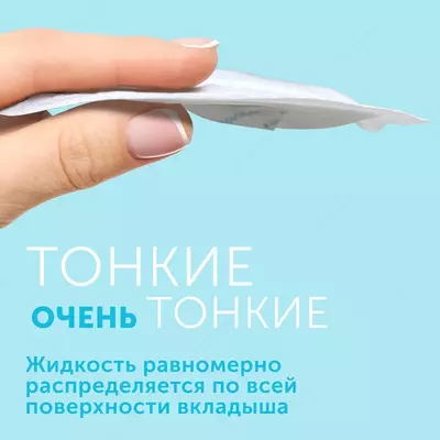 Lovular Вкладыши для груди Hot Wind 30 шт.