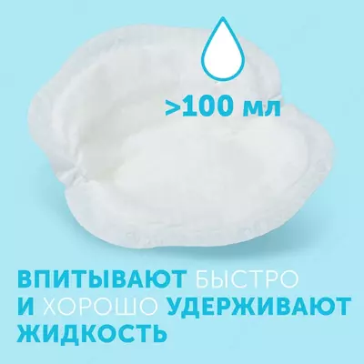 Issiq shamol uchun yoqimli ko'krak laynerlari 30 dona.