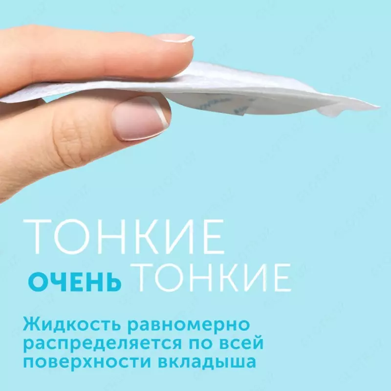 Lovular Вкладыши для груди Ноt Wind 24 шт.