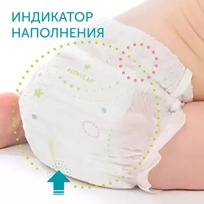 Lovular Hot Wind XL yo'rgak külotlari (13-18 kg) 36 dona