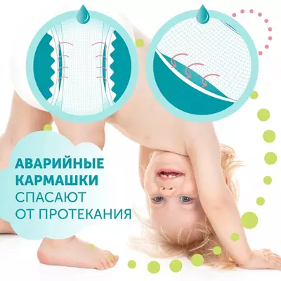 Lovular Hot Wind XL yo'rgak külotlari (13-18 kg) 36 dona