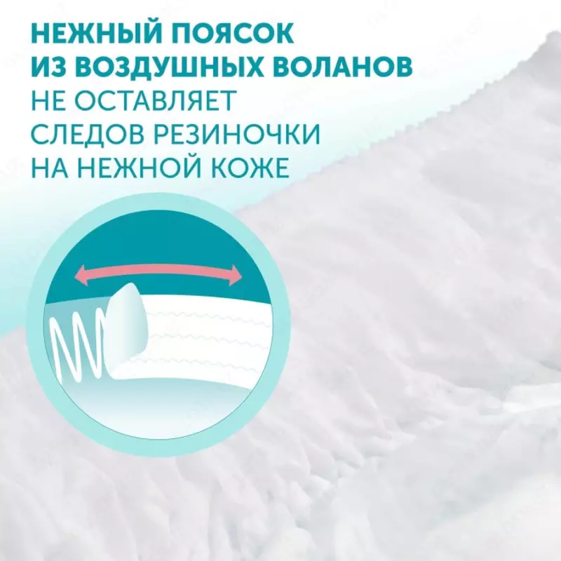 Lovular Трусики-подгузники Hot Wind XL (13-18 кг) 36 шт.