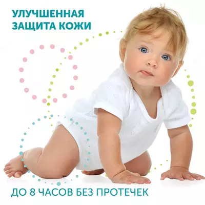 Lovular Hot Wind XL yo'rgak külotlari (13-18 kg) 36 dona