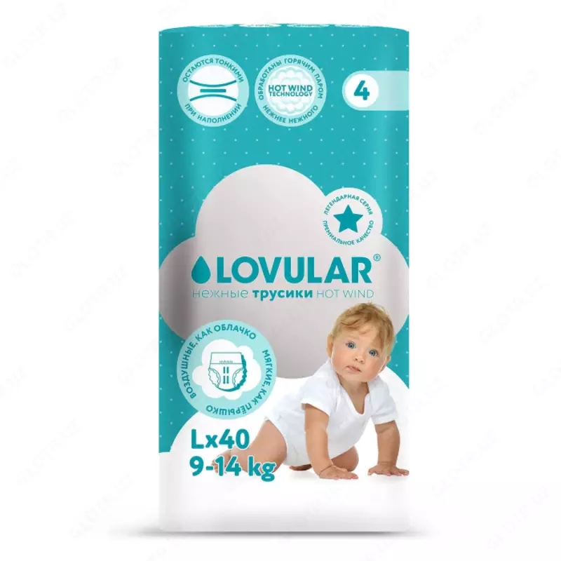Lovular Трусики-подгузники Hot Wind L (9-14 кг) 40 шт.