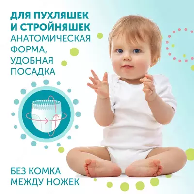 Lovular Трусики-подгузники Hot Wind L (9-14 кг) 40 шт.