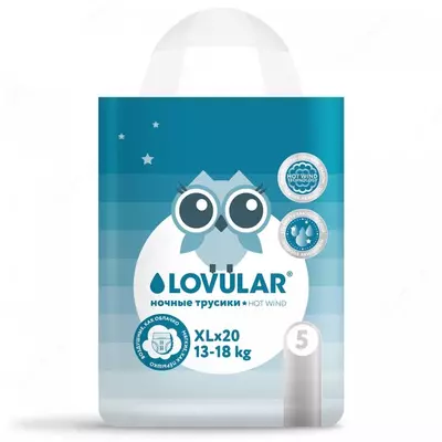 Lovular Подгузники-трусики Hot Wind ночные XL 13-18 кг 20 шт.