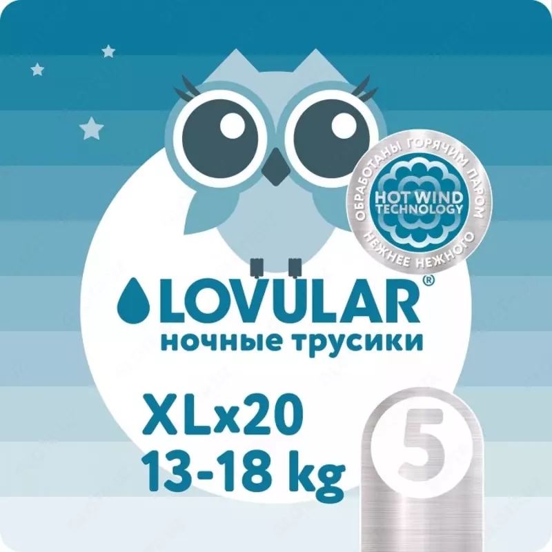Lovular Подгузники-трусики Hot Wind ночные XL 13-18 кг 20 шт.
