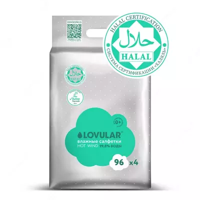 Lovular Влажные салфетки Halal 4x96 шт.
