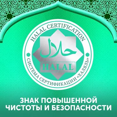 Lovular Влажные салфетки Halal 4x96 шт.