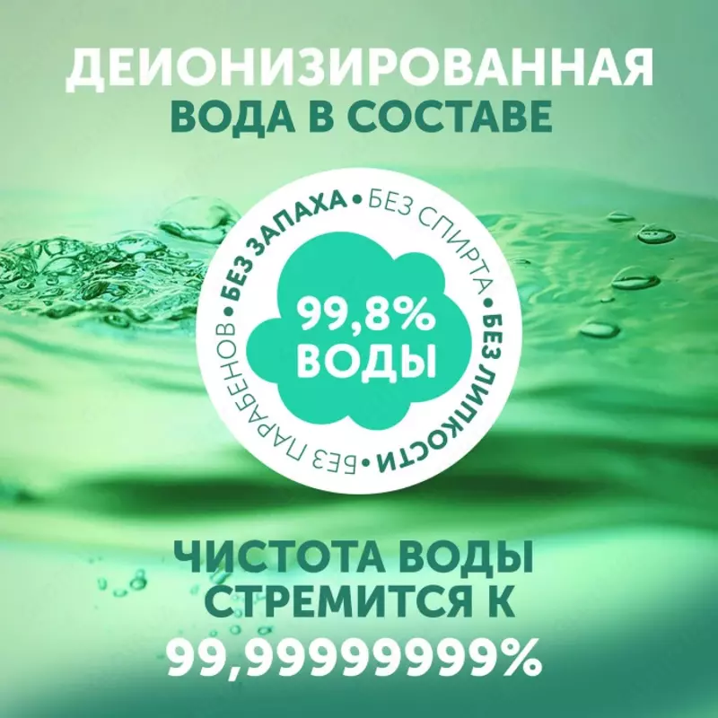 Lovular Влажные салфетки Halal 4x96 шт.